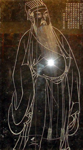 Moine taoïste Moine taoïste